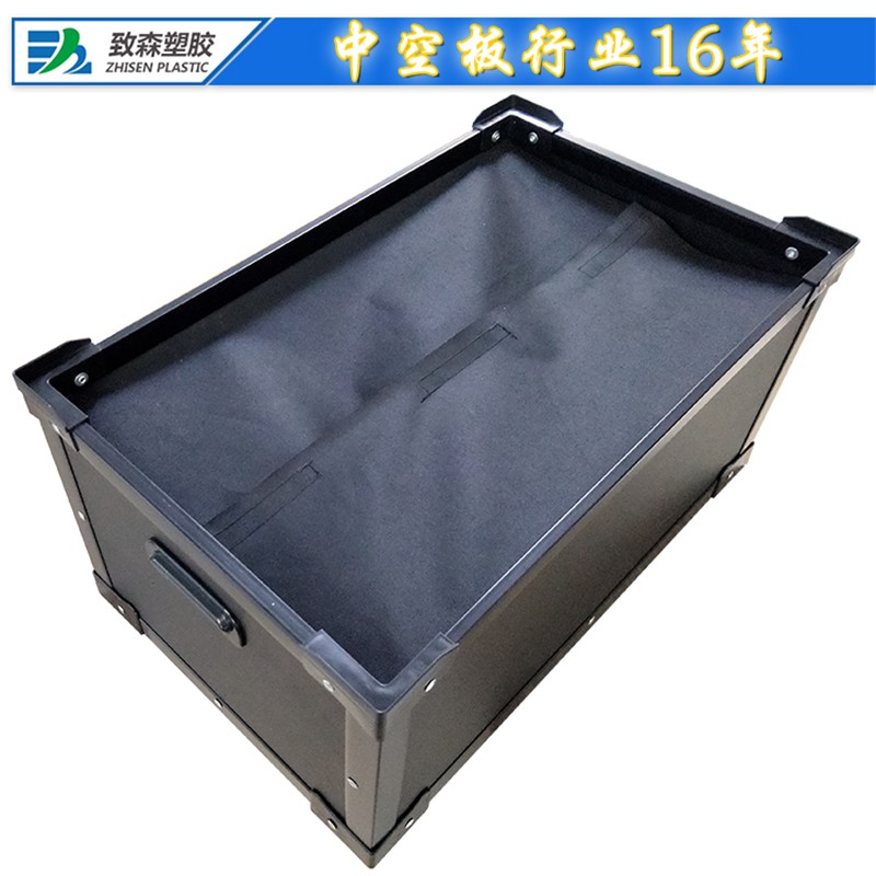 中空板周轉箱|防靜電中空板