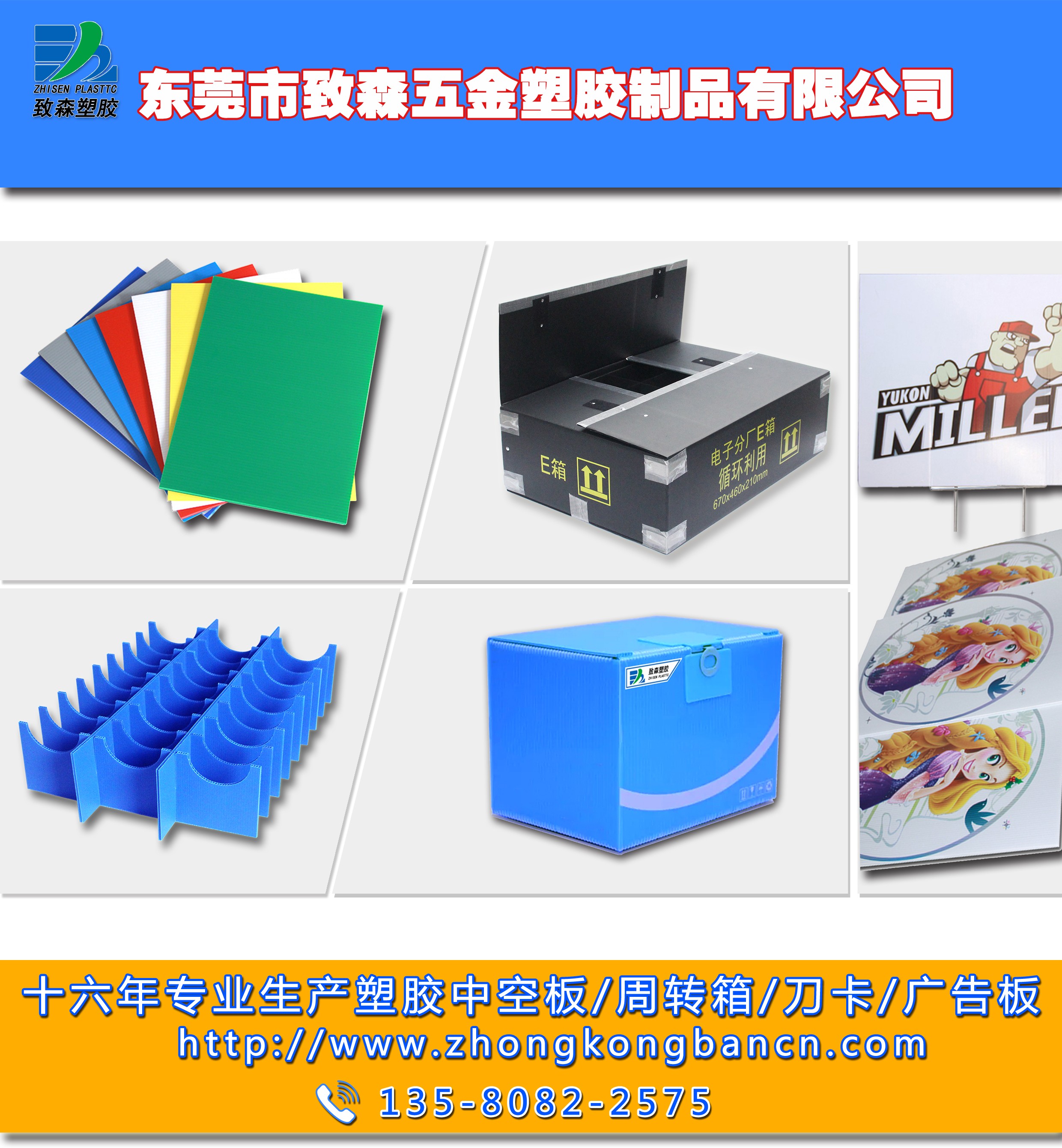 中空板 中空板