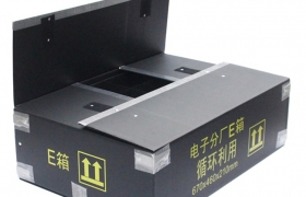 中空板周轉箱|防靜電|塑膠紙箱