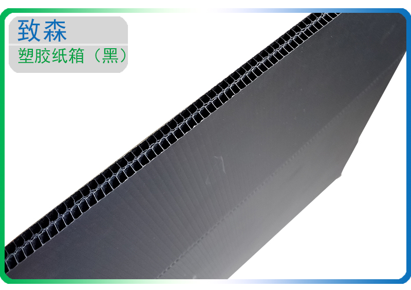 防火中空板周轉箱 防火中空板周轉箱