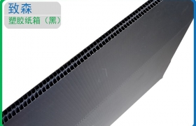 中空板|防靜電中空板